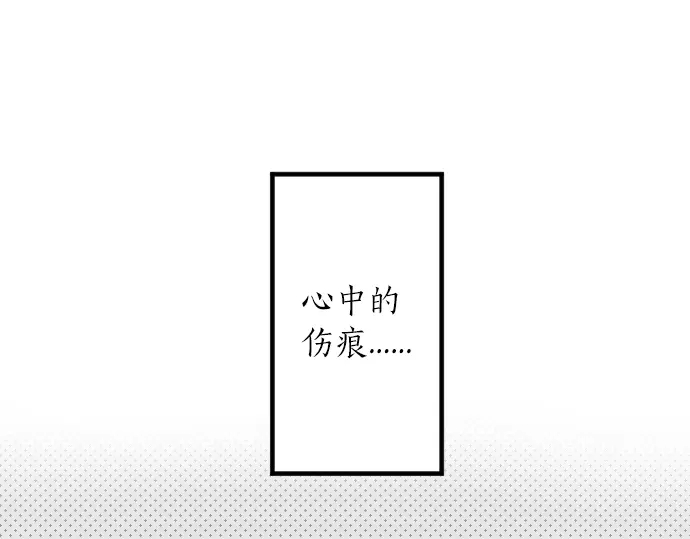 第14话 心中的伤痕72