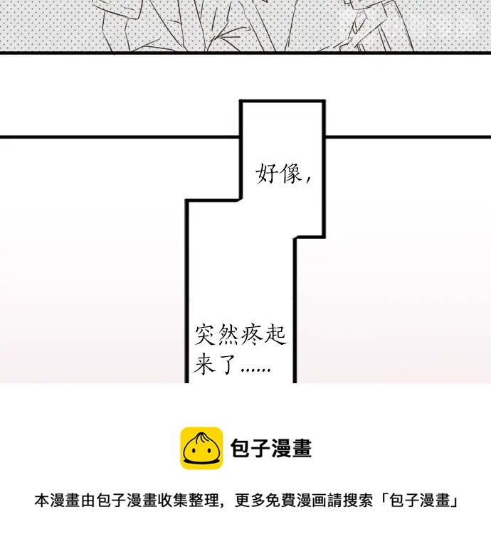 第14话 心中的伤痕74