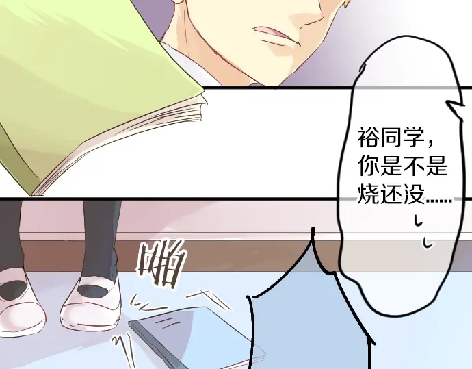 第14话 心中的伤痕79