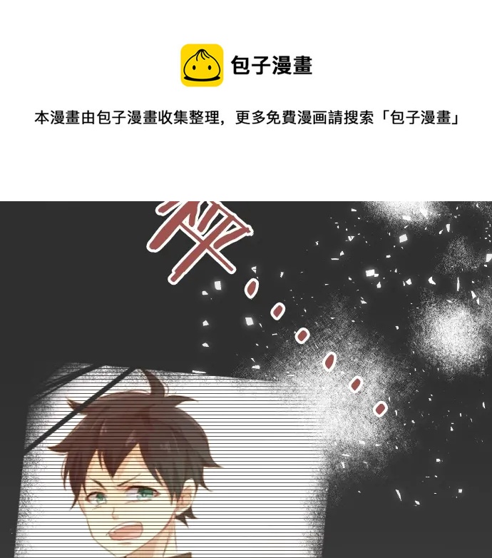 第14话 心中的伤痕84