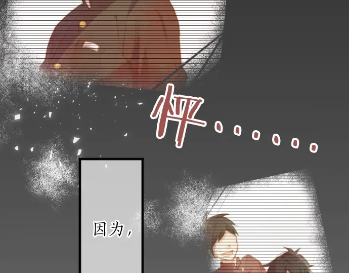 第14话 心中的伤痕85
