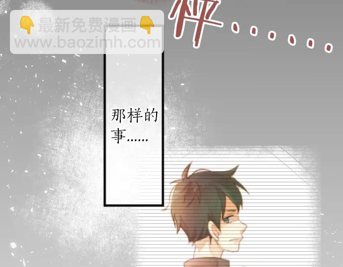 第14话 心中的伤痕87