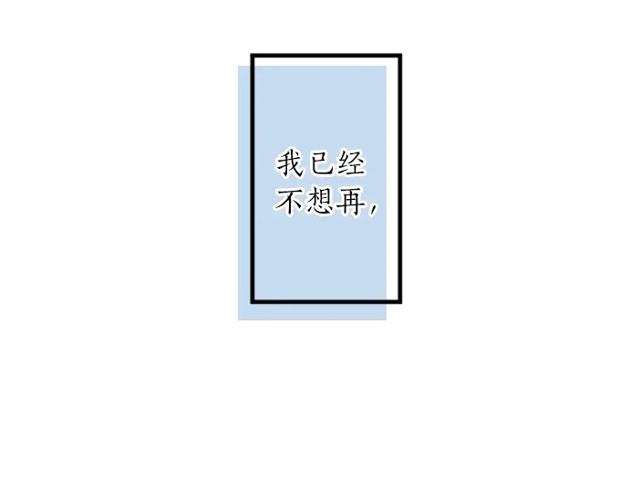 第14话 心中的伤痕90