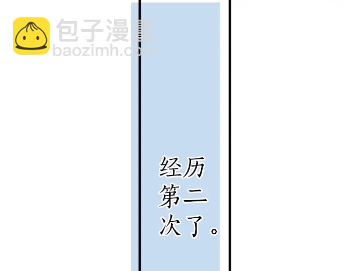 第14话 心中的伤痕92
