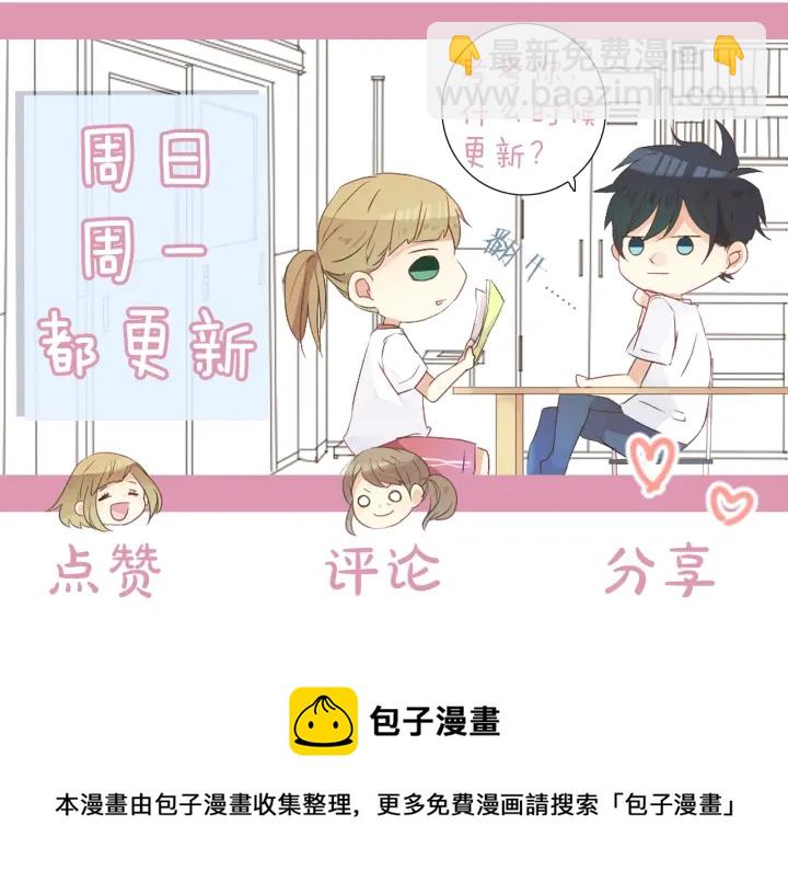 第14话 心中的伤痕96