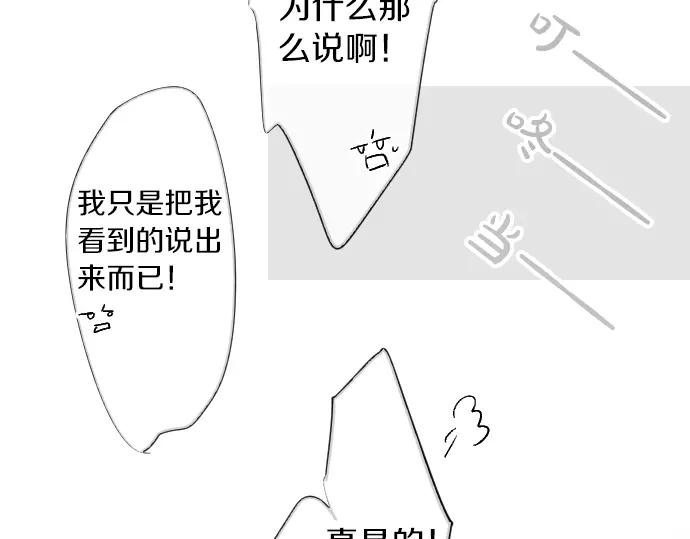 第15话 无法抹去的痛100