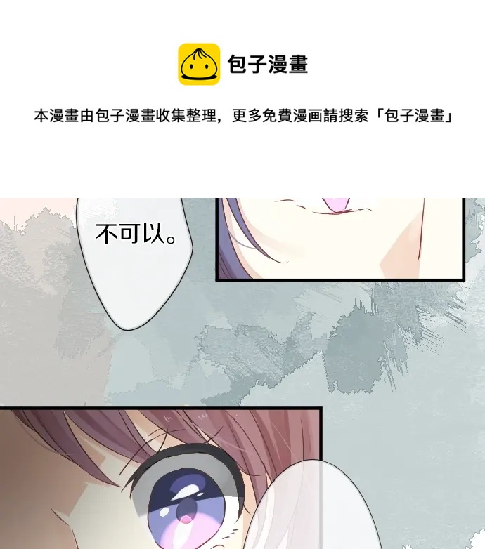 第15话 无法抹去的痛108