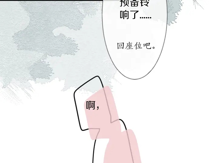 第15话 无法抹去的痛109