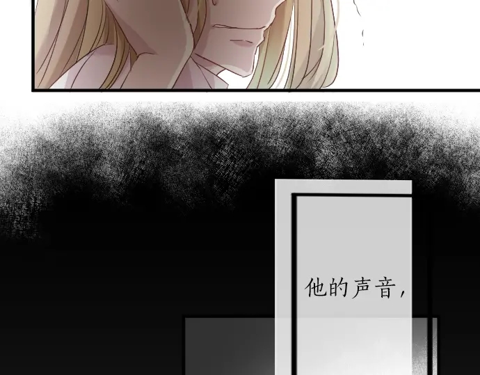 第15话 无法抹去的痛113