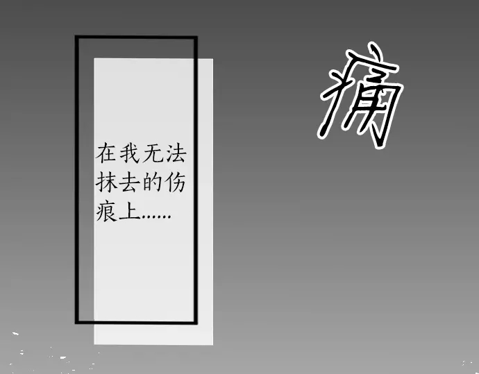 第15话 无法抹去的痛115