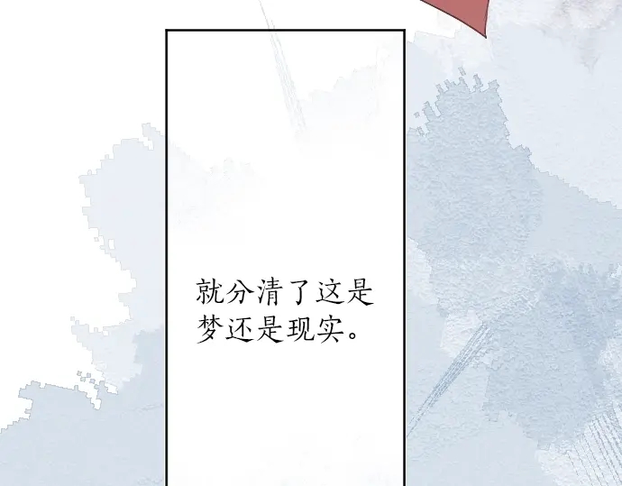 第15话 无法抹去的痛16