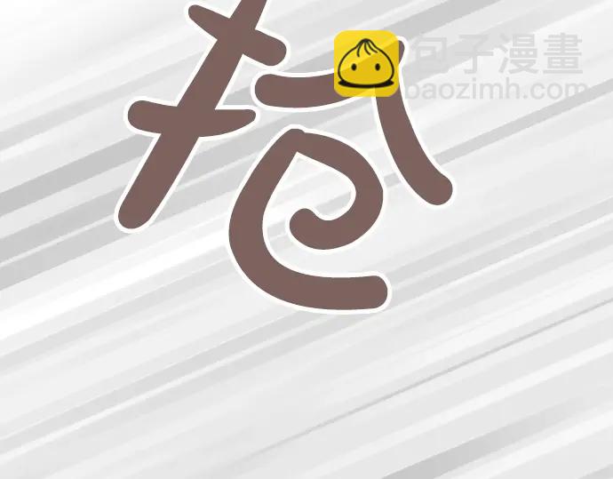 第15话 无法抹去的痛19