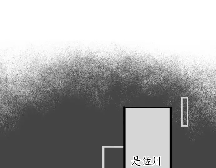第15话 无法抹去的痛24