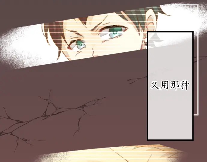 第15话 无法抹去的痛29