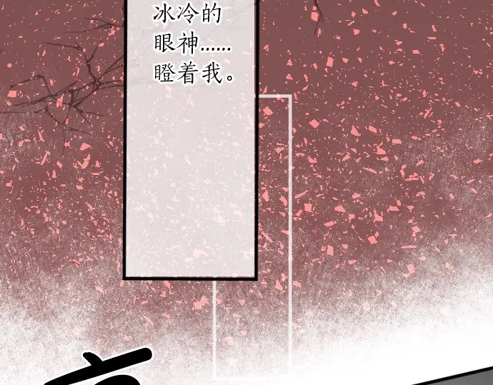 第15话 无法抹去的痛31