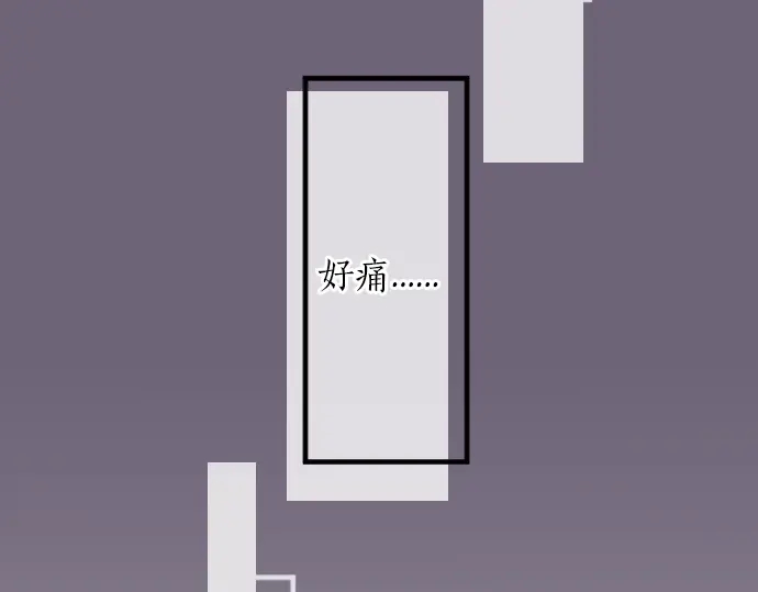 第15话 无法抹去的痛33