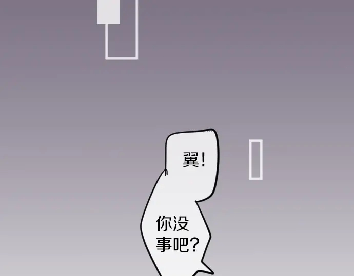 第15话 无法抹去的痛34