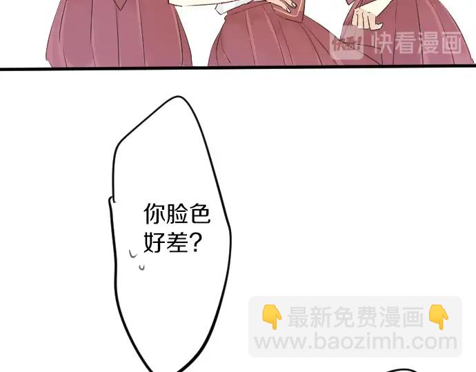 第15话 无法抹去的痛36