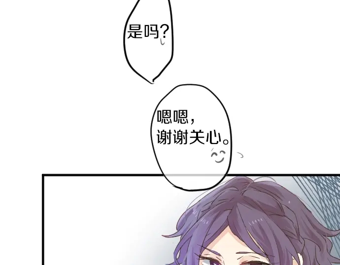 第15话 无法抹去的痛38