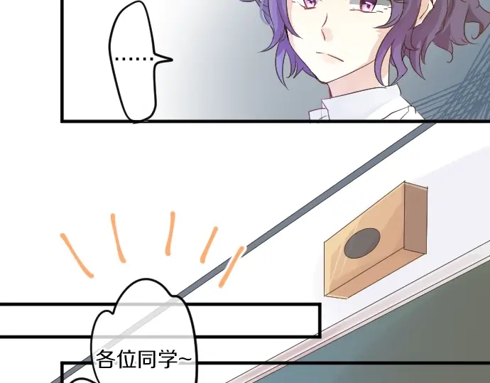 第15话 无法抹去的痛39