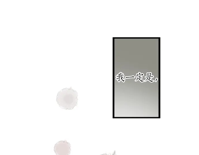 第15话 无法抹去的痛44