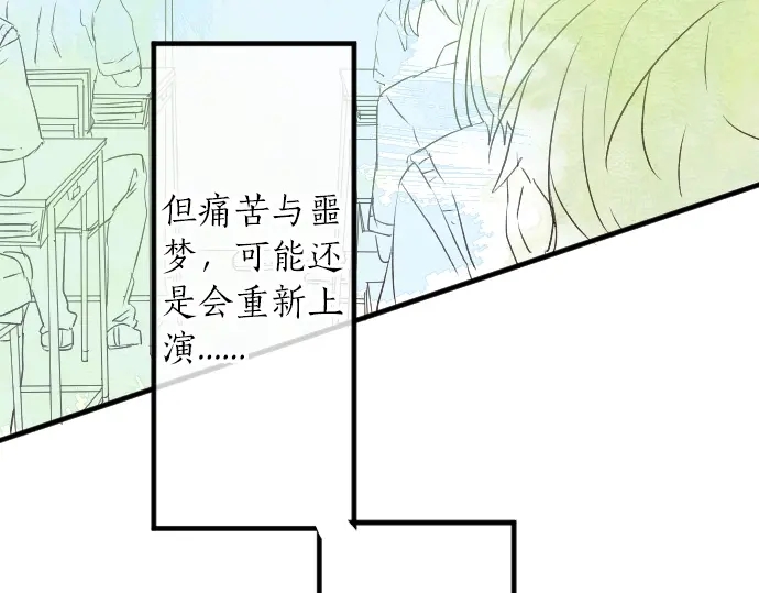 第15话 无法抹去的痛48