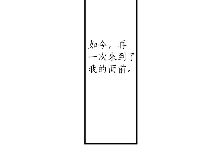 第15话 无法抹去的痛49
