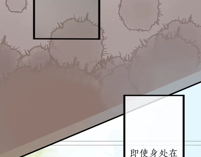 第15话 无法抹去的痛50