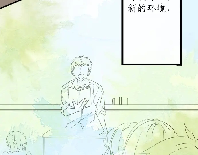 第15话 无法抹去的痛51
