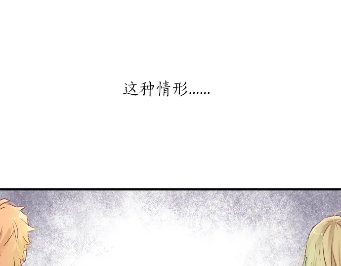 第15话 无法抹去的痛55