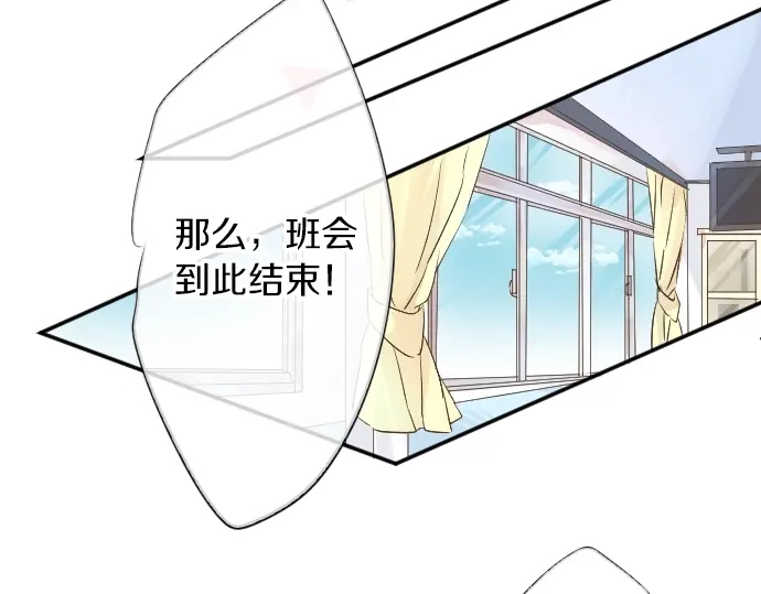 第15话 无法抹去的痛61