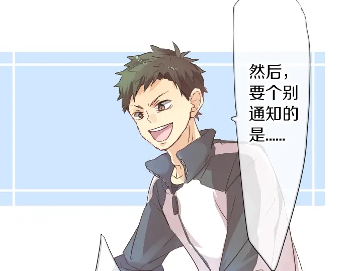 第15话 无法抹去的痛62