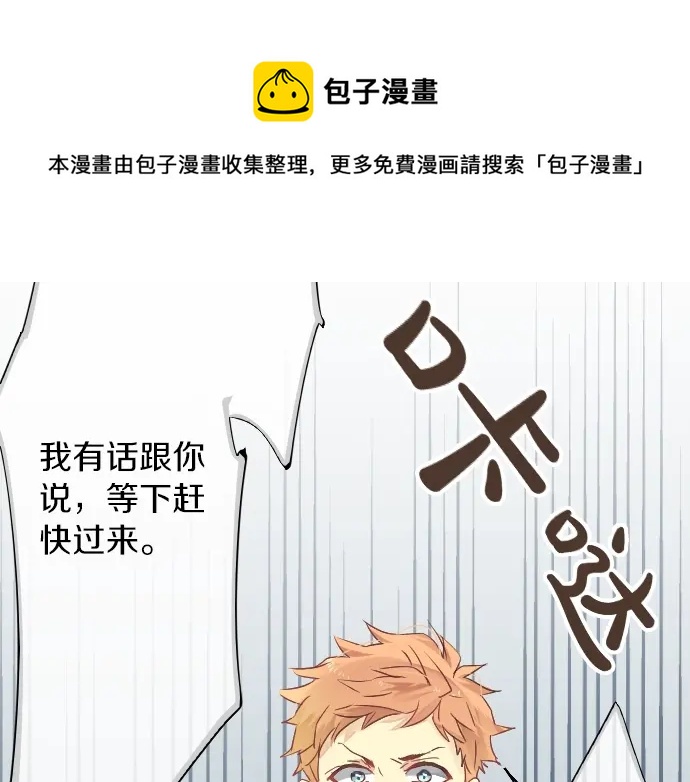 第15话 无法抹去的痛64