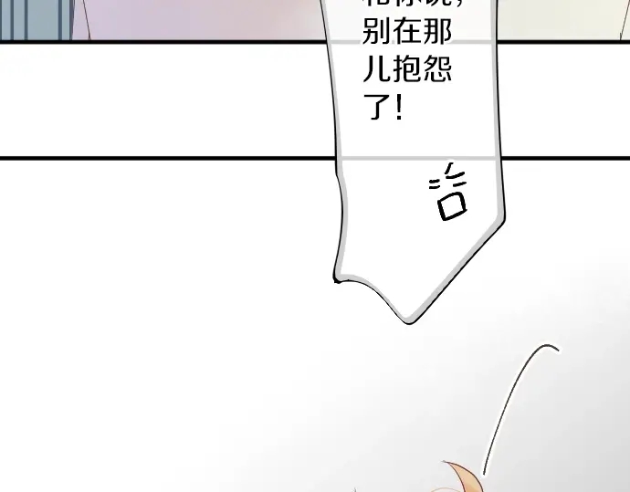 第15话 无法抹去的痛66