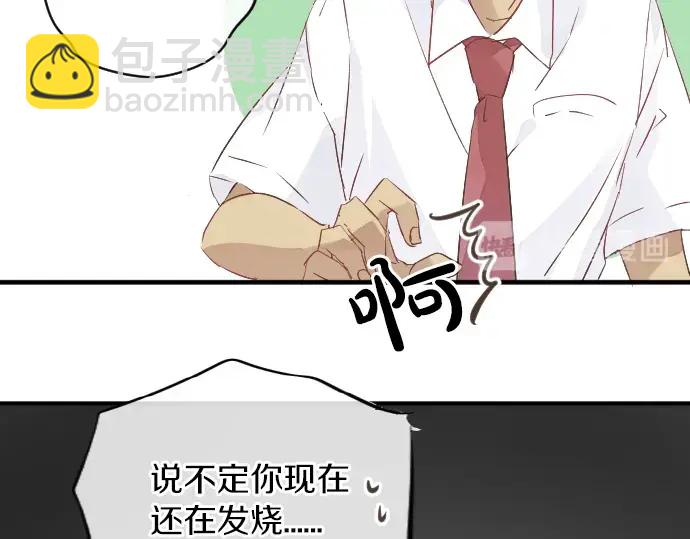 第15话 无法抹去的痛80