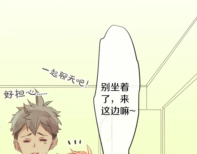 第15话 无法抹去的痛87
