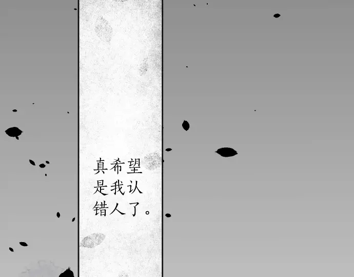 第15话 无法抹去的痛9