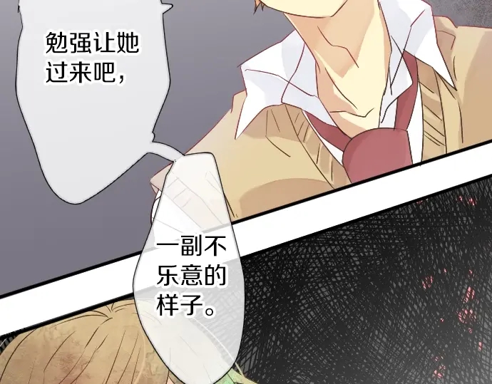 第15话 无法抹去的痛97