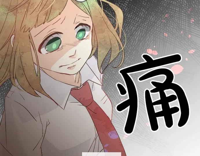 第15话 无法抹去的痛98