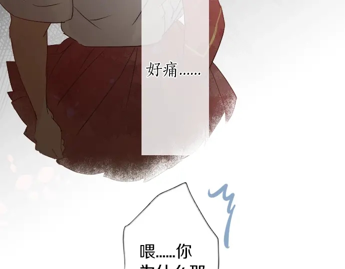 第15话 无法抹去的痛99