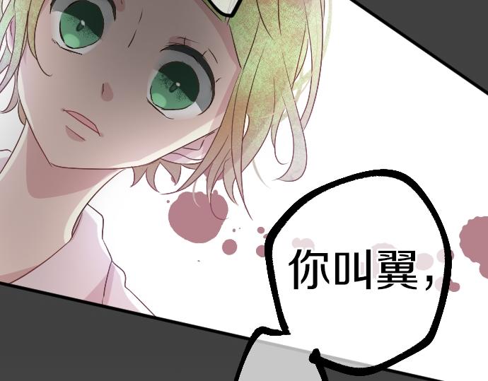 第16话 那天的那个时候（1）100