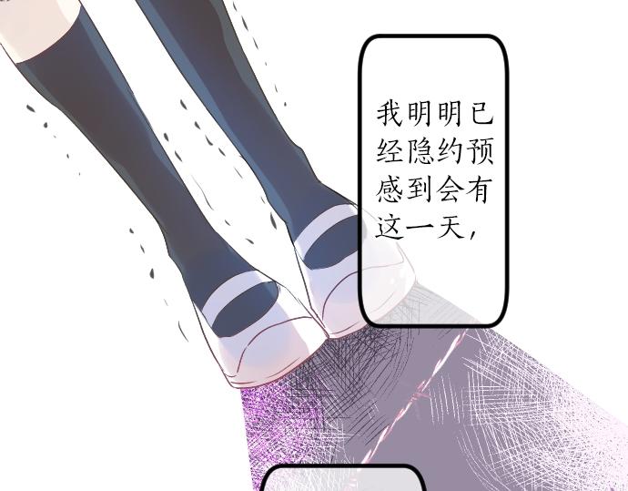 第16话 那天的那个时候（1）109