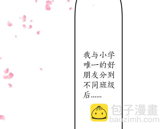 第16话 那天的那个时候（1）11