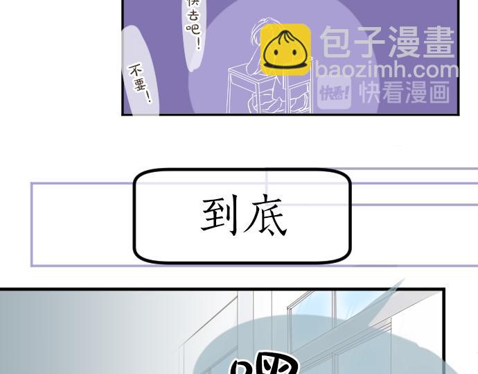 第16话 那天的那个时候（1）113