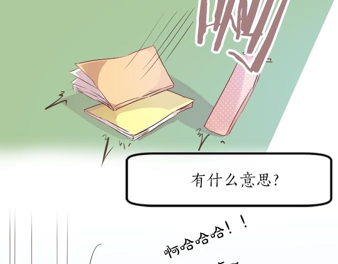 第16话 那天的那个时候（1）115