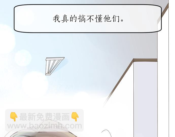 第16话 那天的那个时候（1）118