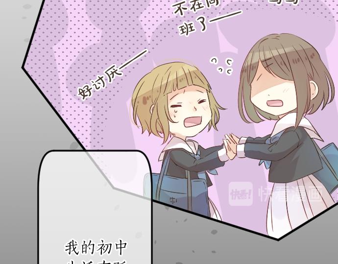第16话 那天的那个时候（1）13
