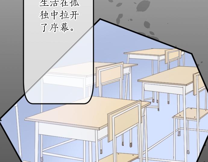 第16话 那天的那个时候（1）14