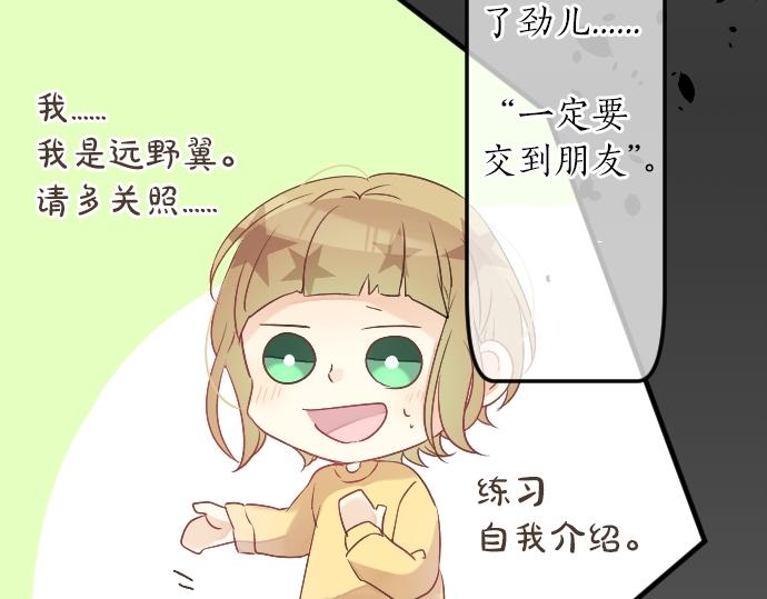 第16话 那天的那个时候（1）16