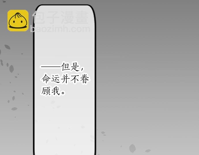 第16话 那天的那个时候（1）18